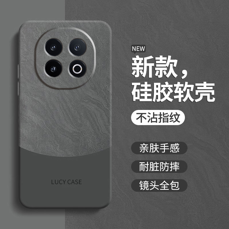 撞色适用oppoA5Pro手机壳A5Por新款5G硅胶PKP110简约商务保护套oppoPKP男女0pp0全包防摔小众时尚网红外壳