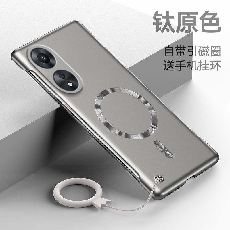 适用oppoa97手机壳新款a96超薄金属漆a95无边框硬壳oppo男女a97车载5g磁吸创意opp0轻奢裸机感0pp0半包壳简约