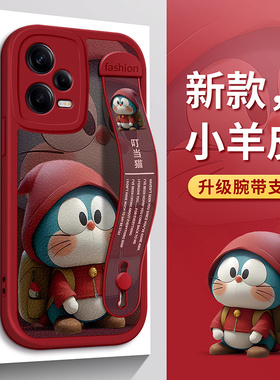 适用红米Note13手机壳K60帽子Note12叮当猫11腕带T支架K50电竞K40游戏增强Pro可爱E女10款K30S至尊纪念版K20i