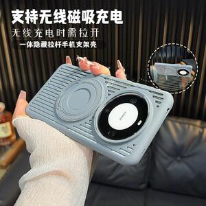 适用华为mate60pro手机壳