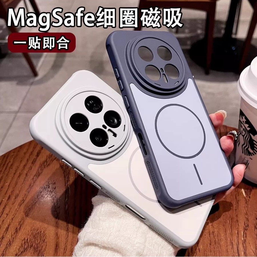 适用华为荣耀magic8pro手机壳撞色肤感mgaic8磨砂magsafe磁吸镜头全包防摔保护套Honor散热边框Magic8Pro外壳