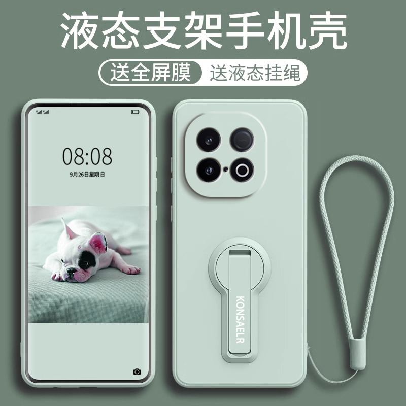 适用vivoiqooz10turbo手机壳IQOOZ10TurboPro新款男女高级感Z10x硅胶带支架iQooz10turbo+超薄防摔ipoo保护套