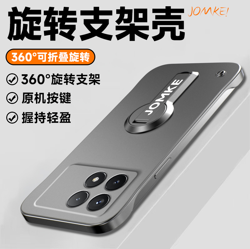 适用红米k80手机壳k70pro新款金属漆无边框支架防摔k60e保护套redmik50至尊版高级感超薄k40pro+男士女款外壳