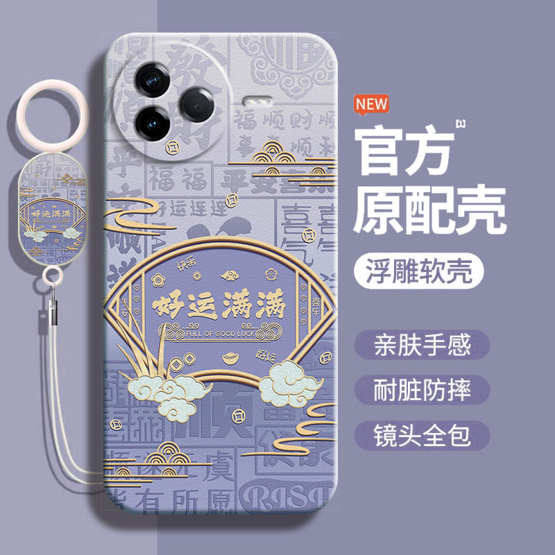 适用小米civi5Pro硅胶简约全包