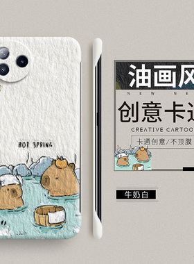 油画卡皮巴拉适用小米mix4手机壳mix4保护套防摔mlx4无边框civi3超薄civi2新civi1s创意硬壳civi高端卡通cici