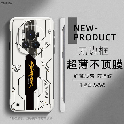 赛博朋克适用华为荣耀magic6手机壳magic5pro保护套新款无边框magic4至臻版卡通魔术3超薄硬壳防摔por创意男