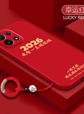 我会一直顺顺顺适用一加15手机壳新款1+13T国风10软硅胶oneplus12保护套oppo全包防摔1加1十11带挂绳9RT外壳