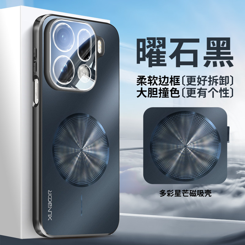 适用oppofindx9pro撞色多巴胺高级感手机壳findx9炫彩星芒Magsafe磁吸OPPOFindX9镜头膜全包FandX9Pro保护套