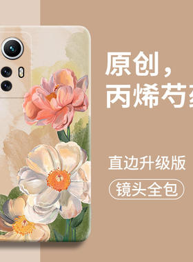 适用小米13手机壳小米12女12Spro新款11青春创意小众10S防摔10至尊11Ultra全包镜头lite液态硅胶13pro保护套