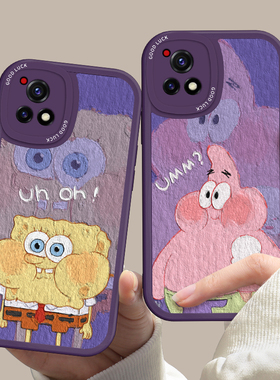 油画派大星适用VIVOy52s手机壳y53s创意新款y31sy51s保护套y55sy77e情侣y3卡通y93y70s网红高级感t防摔y33s