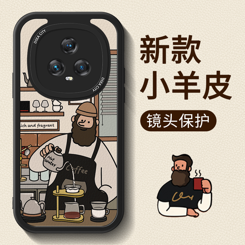 咖啡大胡子荣耀magic5手机