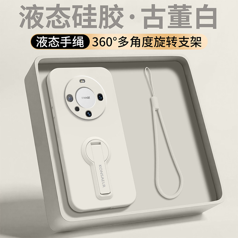 适用华为mate60pro手机壳新款Mate60带折叠支架meta60pro+全包防摔保护套mtae60纯色液态软硅胶por高级男女款