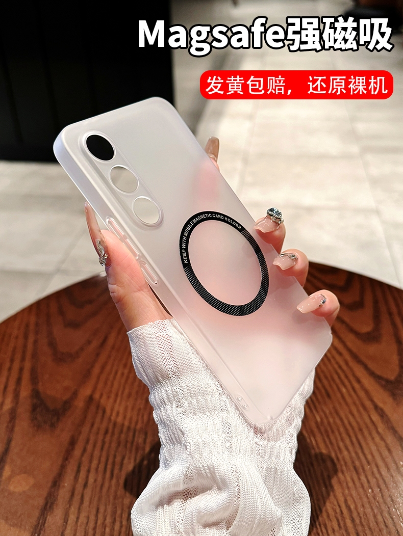 不发黄水晶硬壳适用于Meiz