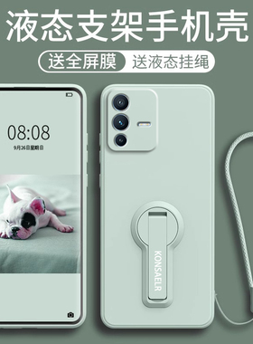 适用vivos12手机壳新款女s12pro保护套全包s12e防摔s12高级感12男液态硅胶vivos带支架超薄软后壳pro简约纯色