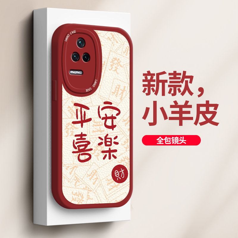 红米K50简约保护壳k新款p