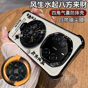 2026马年新款八方来财适用华为Mate80Rs手机壳meta80pro非凡大师保时捷版保护硅胶套mate80rs气囊防摔软外壳