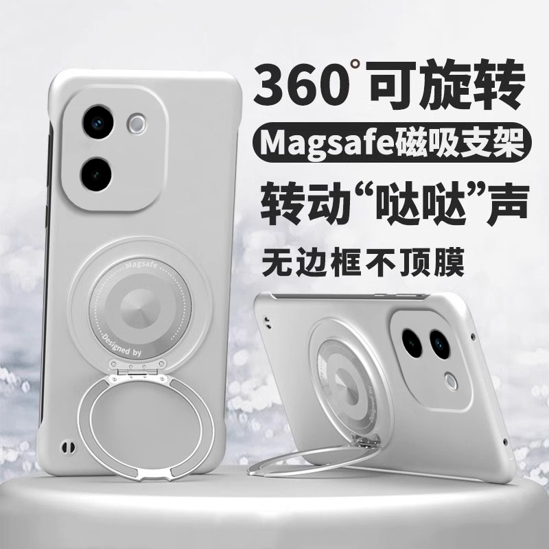 适用360°旋转磁吸支架适用vivoy78手机壳y200无边框vivo超薄y100/y93/y77/y76s/y73s/y70/y55s/53s/52s外壳