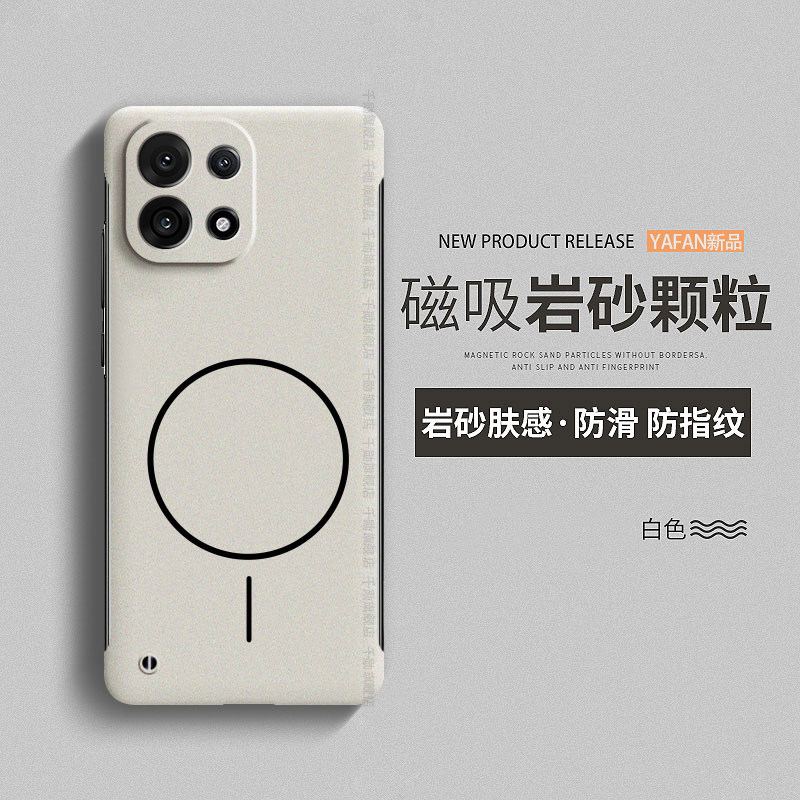 适用一加15手机壳新款1+15无边框高级感oneplus15超薄散热硬壳oppo岩砂肤感1加1十15全包防摔十五磁吸保护套