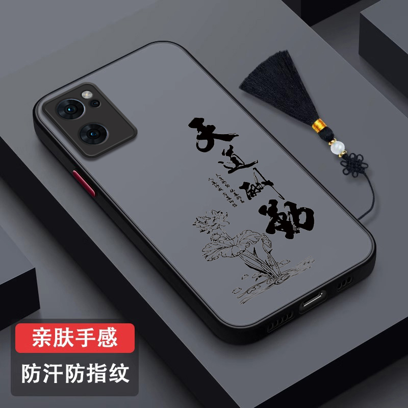 天道酬勤适用OPPOReno7手机壳reno7pro新款保护套超薄肤感磨砂reno7se书法文字oppo5G简约高级透明PFJM10外壳