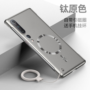 磁吸MIUI无边框硬外壳 保护套xiaomi男女高级感10至尊纪念版 适用小米10手机壳10pro超薄金属漆10s新款 10青春版