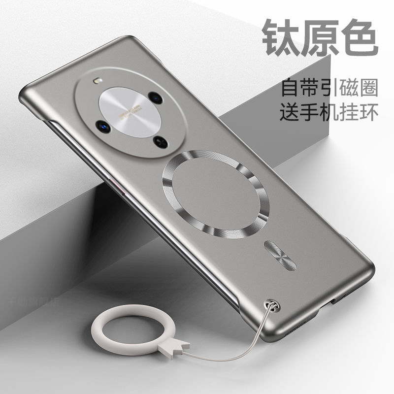 适用华为畅享70X手机壳畅享70pro/70s保护套新款金属漆超薄散热huawei无边框硬壳畅享70男女车载磁吸创意外壳