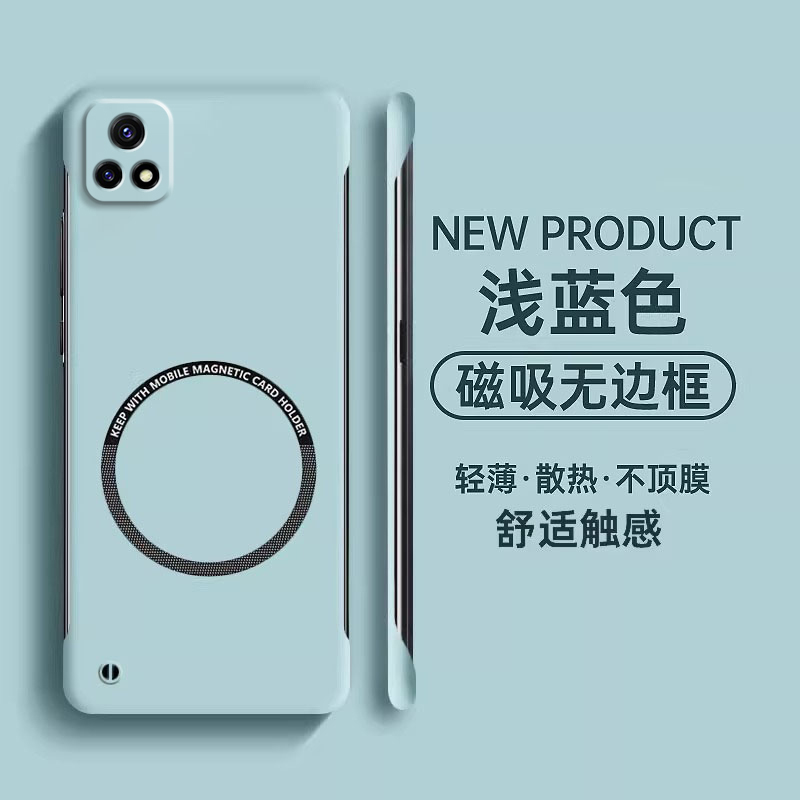 适用vivoY52s手机壳新款y52s无边框超薄半包硬壳vivo带磁吸圈V2057A镜头防摔viv0高级感保护套viviy创意简约