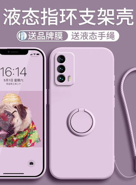 指环液态适用魅族18手机壳新款meizu18pro/18spro/18x纯色硅胶保护套魅族18s镜头全包防摔M181Q简约男女外壳