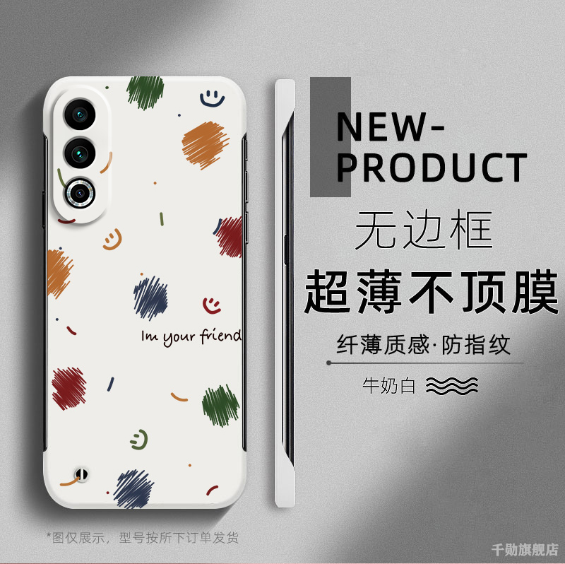 彩色笑脸适用魅族20手机壳21pro保护套魅族18无边框硬壳18s新款prox超薄散热防摔18x男女高级感磨砂网红情侣s