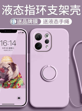 适用vivoS50promini手机壳新款S50防摔软硅胶保护套vovis镜头全包s50pro迷你mini纯色液态高级男女款vovo外壳