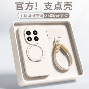 适用红米Note15Pro手机壳redmi新款note15pro＋磁吸支点支架保护套Redmi纯色简约硅胶note15带挂绳por软外壳