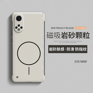 适用华为Nova9Pro手机壳nova8pro磨砂7se活力版磁吸5G无边框n0va6散热5g/4g简约nova5pro超薄高级感por硬外壳