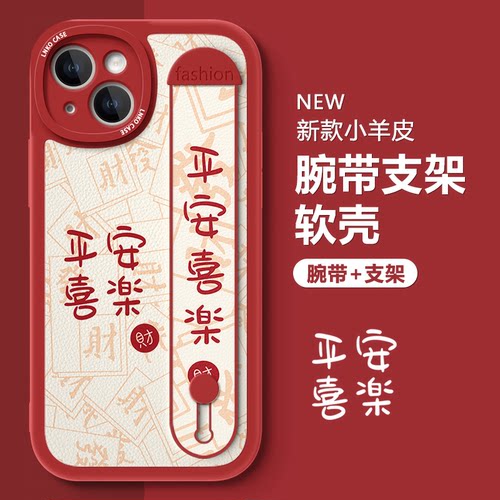 适用苹果14手机壳iPhone5p