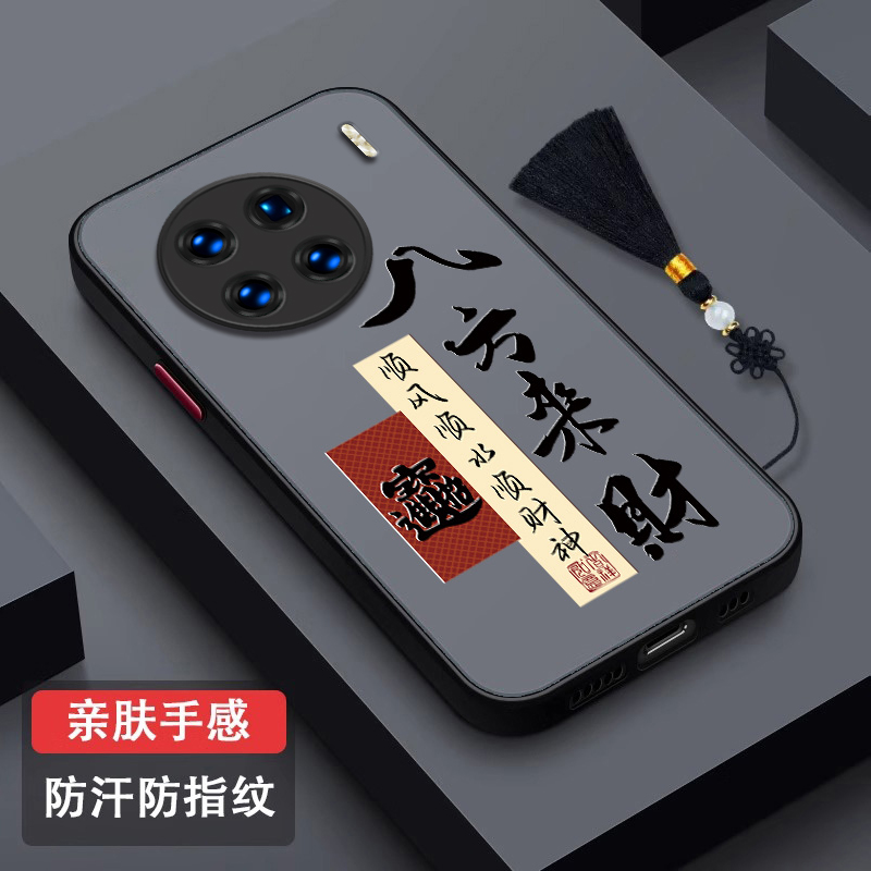 八分来财适用vivoX90Pro手机壳x90肤感磨砂x90pro+全包防摔x90s硅胶保护套vivo创意个性X90男女por简约外壳后