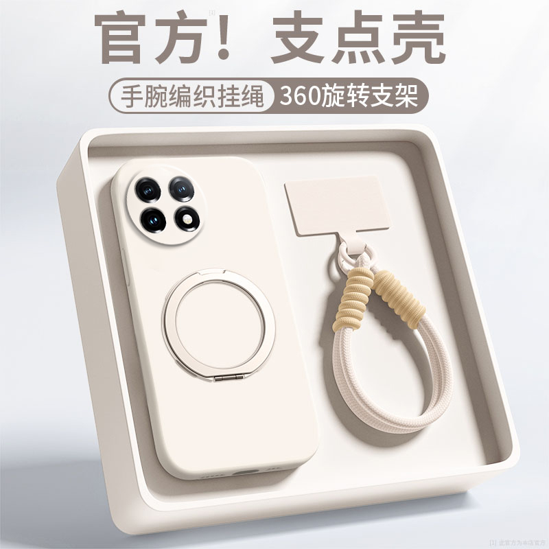 适用一加11手机壳新款1+11旋转360支点磁吸支架oppo保护套oneplus十一纯色液态硅胶phb110全包防摔简约软外壳