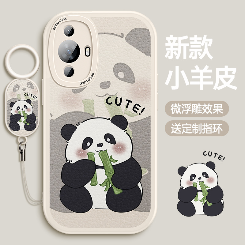适用华为nova1手机壳pr小