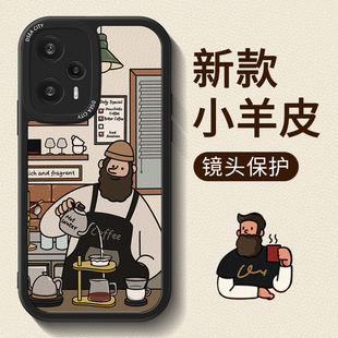 咖啡大胡子适用红米note12turbo手机壳note11pro潮牌12pro小众10新款11tpro全包防摔9欧美redmi高级感8软个性