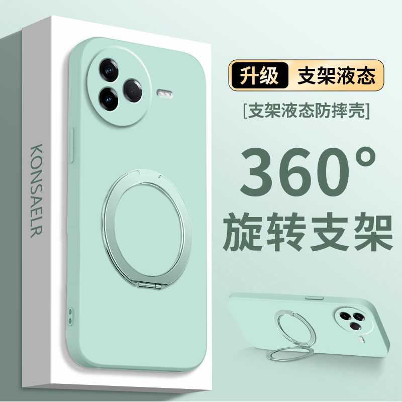 液态支点壳适用小米Civi5pro手机壳Xiaomi新款civi5pro磁吸带支架MIUI全包软硅胶civic5防摔保护套por男女款