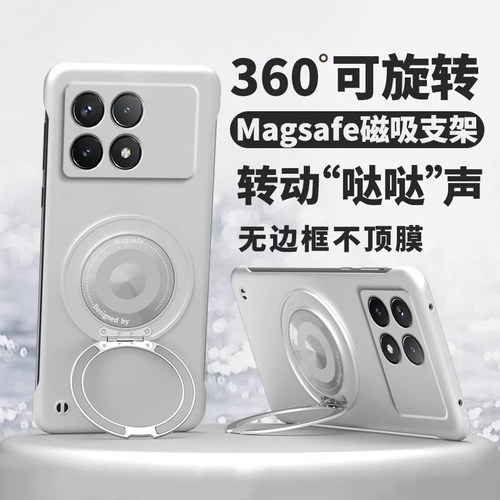 360°磁吸旋转支架适用红米k70手机壳新款无边框k60pro防摔k50电竞版硬壳redmi超薄k40pro+十男女k80外壳简约