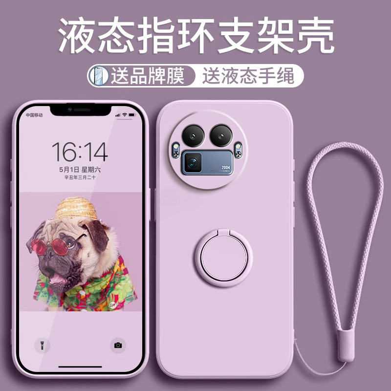 指环支架适用realme真我gt8手机壳新款RealmeGT8Pro纯色液态保护套oppo全包防摔软硅胶raelme男女高级por外壳