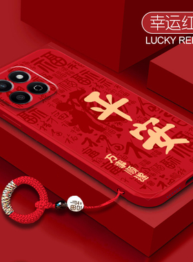 适用荣耀Play10T手机壳华为新款HonorPlay10T全包防摔硅胶保护套LOG一AN10男女高级感情侣paly平安喜乐软外壳