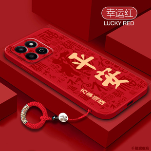 适用荣耀Play10T手机壳华为新款 HonorPlay10T全包防摔硅胶保护套LOG一AN10男女高级感情侣paly平安喜乐软外壳