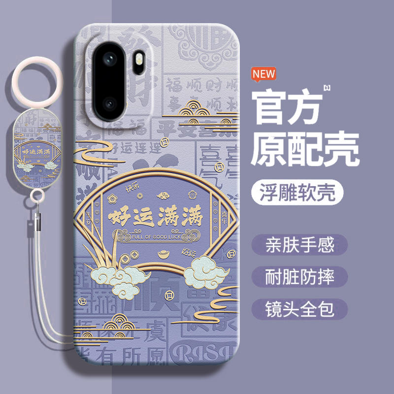 适用一加Ace6硅胶简约全包式防