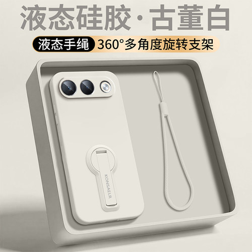 折叠支架适用oppoA7promax手机壳新款A7pro纯色液态硅胶全包防摔保护套OPPO简约高级感A7ProMax男女情侣软壳