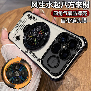 适用红米K90promax手机壳2026马年新款小米redmik90保护硅胶套Redmi带支架高级感por全包气囊防摔max透明软壳