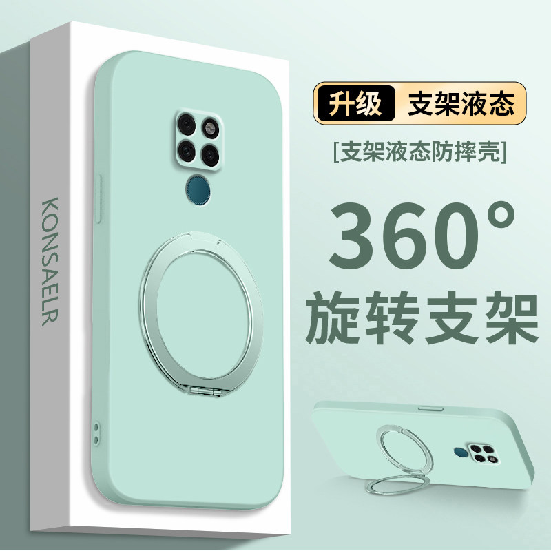 适用华为Mate20手机壳新款mate20pro液态支点壳保护套mt20x带支架防摔软硅胶huawei高级男女款磁吸por软外壳
