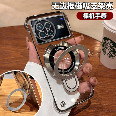 无边框适用vioXnte手机壳