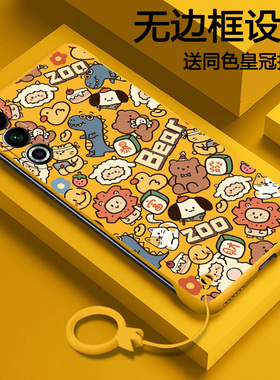 涂鸦动物适用魅族18手机壳魅族20保护套meizu18S硬壳高级感18pro新款pro无边框18x超薄防摔20pro卡通磨砂可爱