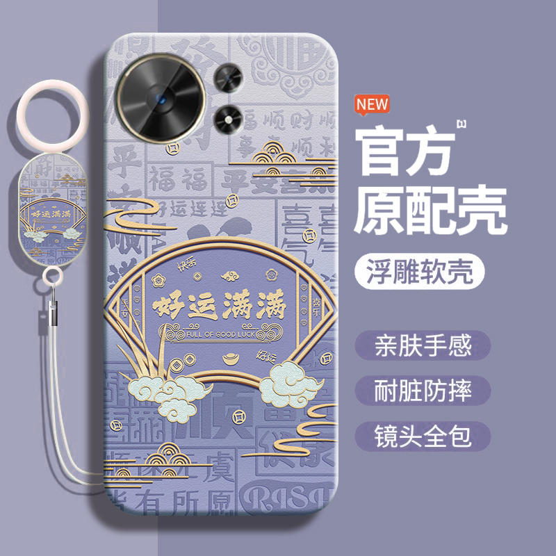 适用麦芒40硅胶简约全包式防摔