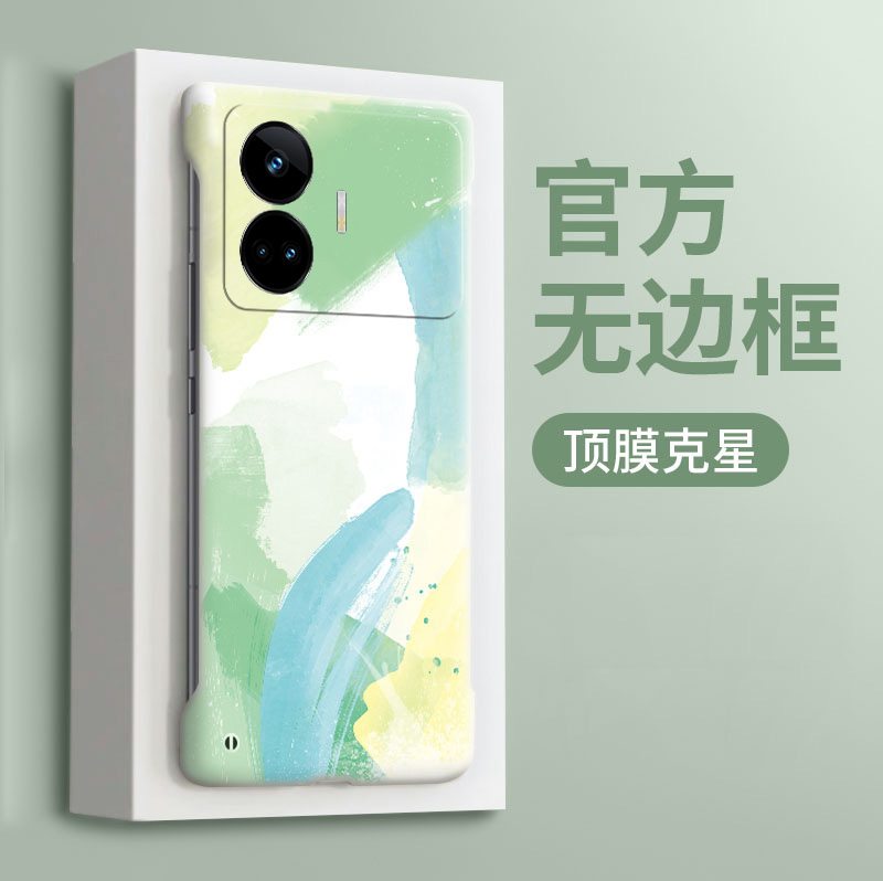 晕染水彩适用真我gtneo5se手机壳gtneo闪速版GT大师探索简约realme超薄无边框neo3保护套gtneo防摔gt2pro硬壳