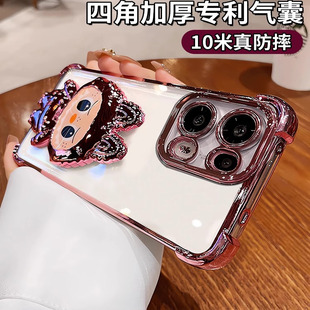 拉布布支架适用opporeno14手机壳reno14pro保护套新款 带补妆镜reno13pro可爱女12pro透明软硅胶oppo防摔外壳